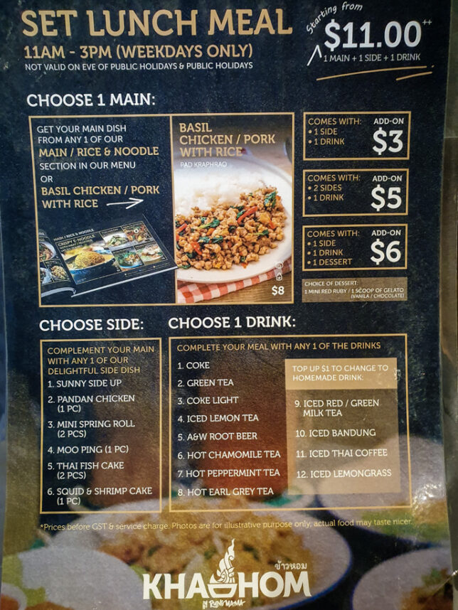 Set Lunch Meal Khao Hom Thai Restaurant Katong Square