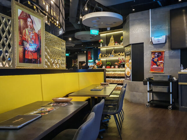 Khao Hom Thai Restaurant Katong Square