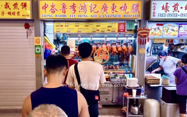 Lee Hong Kee Roasted Meats Tiong Bahru Market