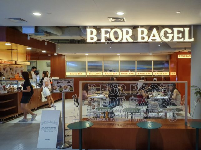B FOR BAGEL