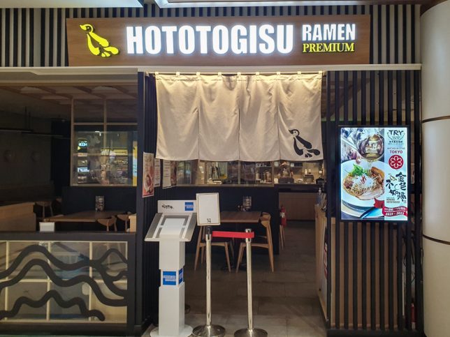 Hototogisu Ramen