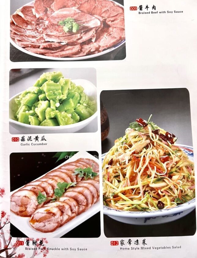 Dong Bei Ren Jia menu