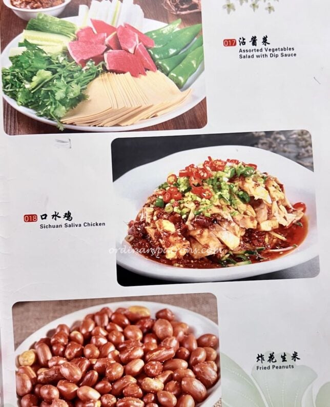 Dong Bei Ren Jia menu
