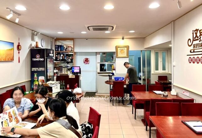 Dong Bei Ren Jia 东北人家