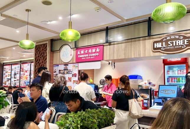 Famous Eunos Bak Chor Mee Ion Orchard