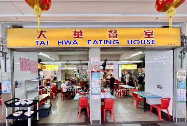 Singapore Michelin Star Hawker : Hill Street Tai Hwa Pork Noodle