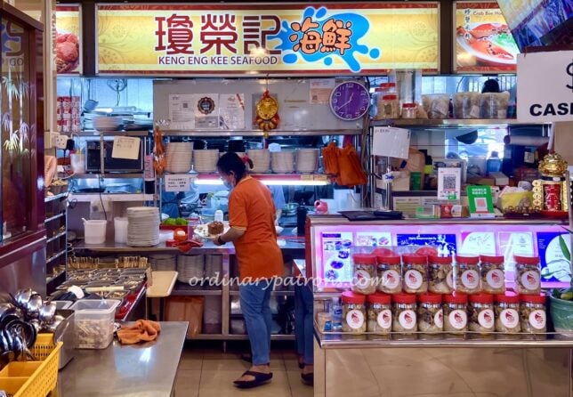 Zi Char Restaurant in West Singapore