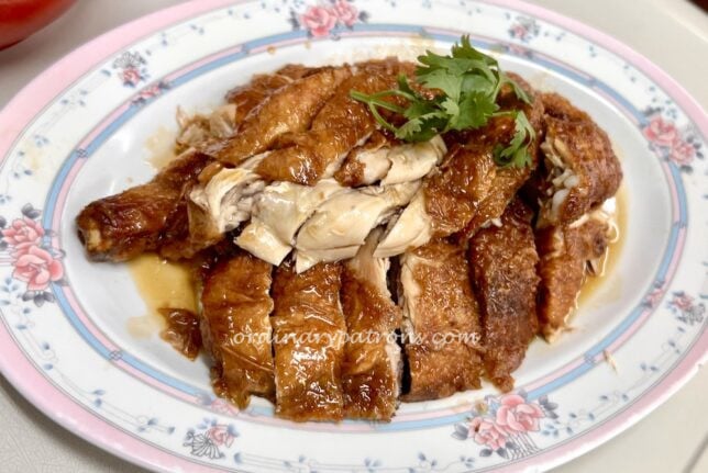 Nam Kee Chicken Rice Restaurant