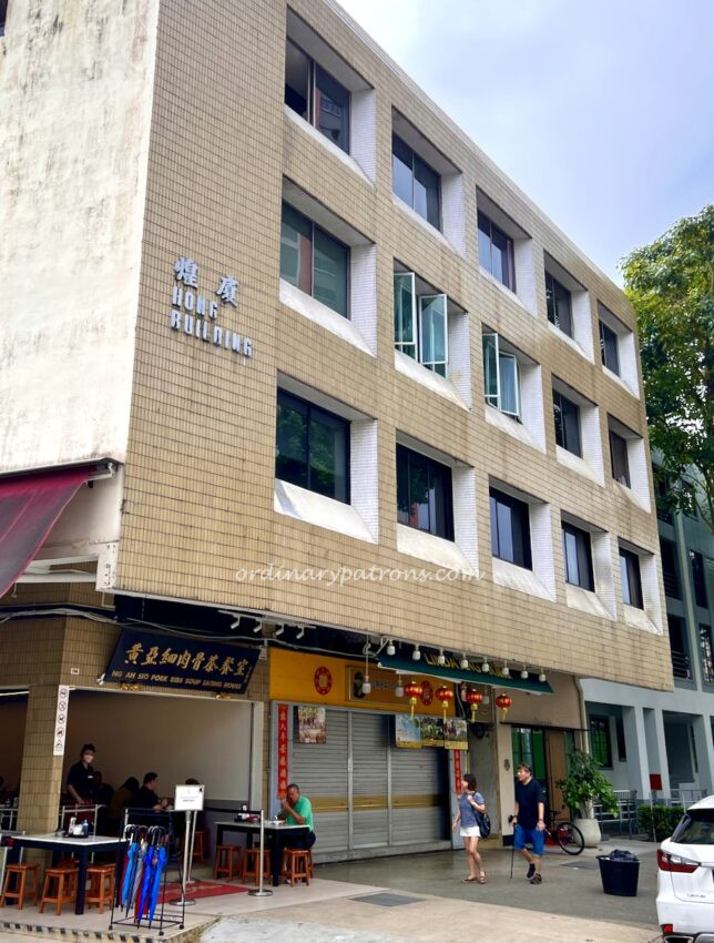 Ng Ah Sio Bak Kut Teh Rangoon Road Singapore