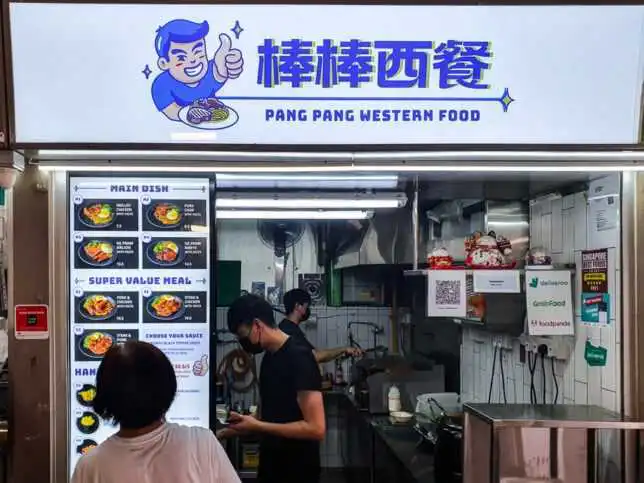 Pang Pang Western Food in Marine Parade Central Market & Food Centre