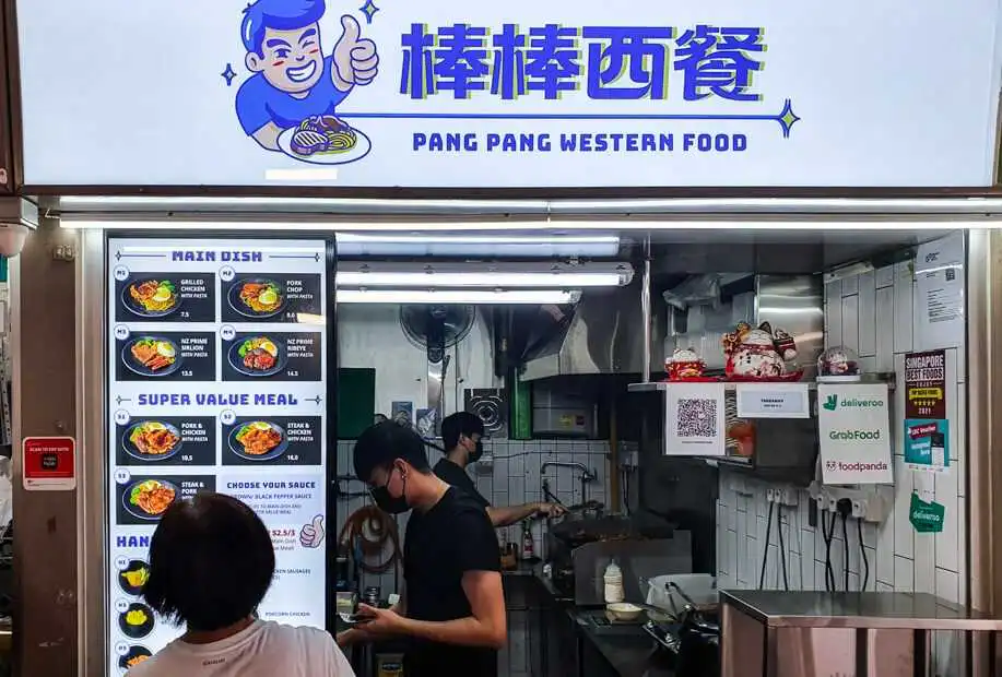 Pang Pang Western Food