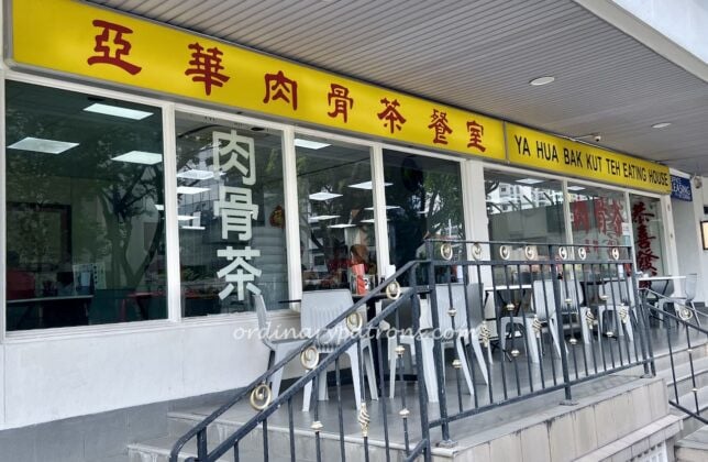 Ya Hua Bak Kut Teh Havelock Road Review