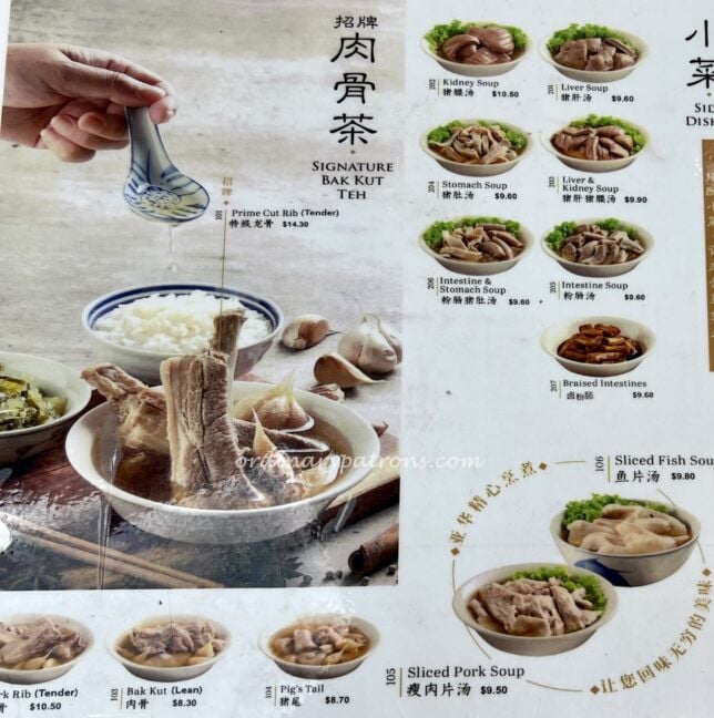 Ya Hua Bak Kut Teh @ Havelock Road Menu