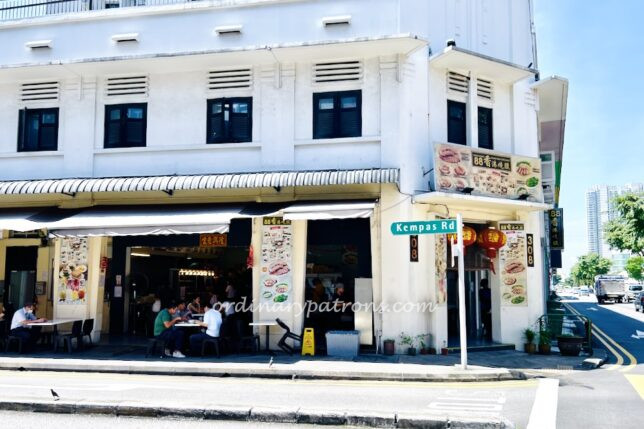 88 Hong Kong Roast Meat Specialist Lavender