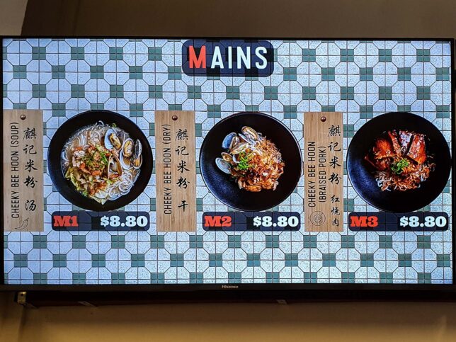 Cheeky Bee Hoon Menu