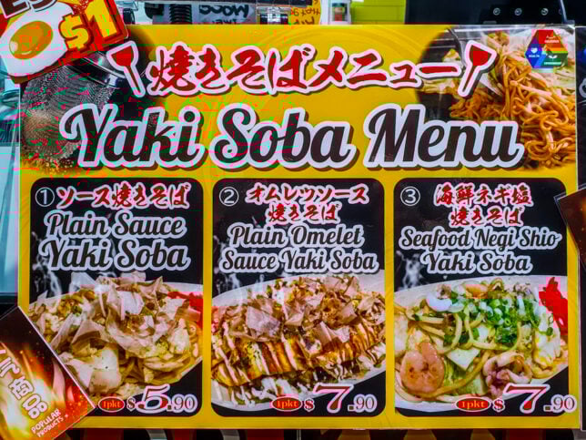 Teppan Yaki Soba menu