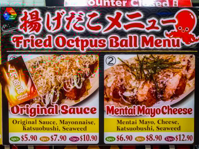 Fried Octopus Ball Menu