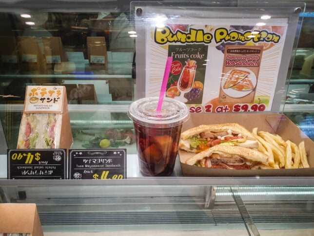 Furu Furu Bundle Promotion