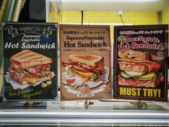 Sandwich at Don Don Donki Sandwich