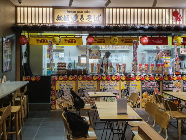 Teppan Yaki Soba at Don Don Donki Food Hall