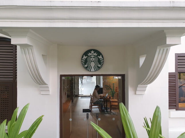 Starbucks Katong Square