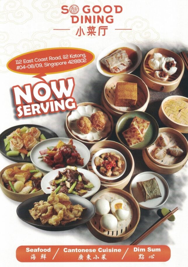 So Good Char Chan Tang i12 Katong