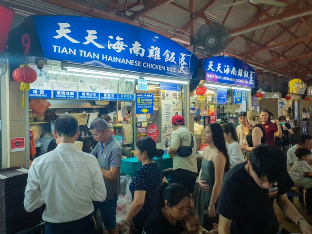 Tian Tian Chicken Rice Stall at Maxwell Food Centre