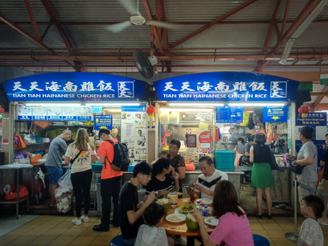 Tian Tian Chicken Rice Stall