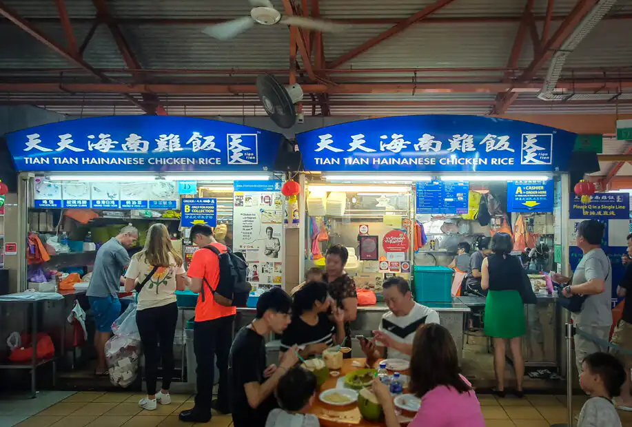 Tian Tian Chicken Rice