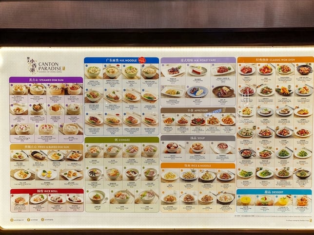 Canton Paradise Menu