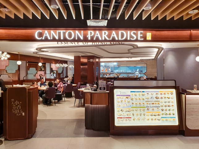 Canton Paradise