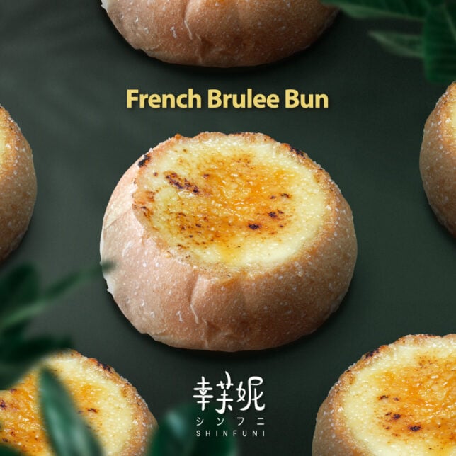 French Bruleee Bun Shinfuni bakery 