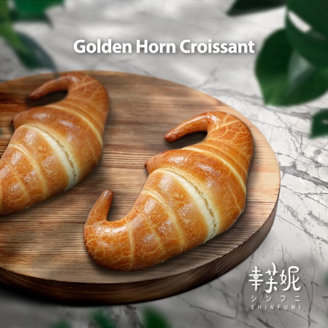 Shinfuni bakery Bugis Junction - Golden Horn