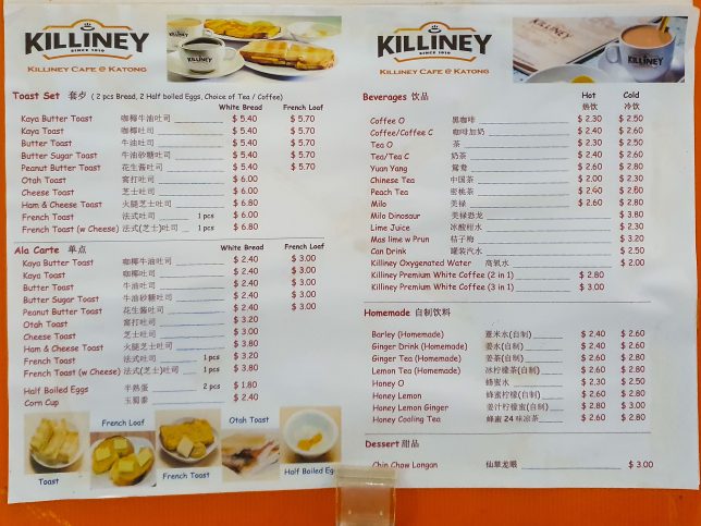 Katong Square Killiney Kopitiam Menu & Drinks List