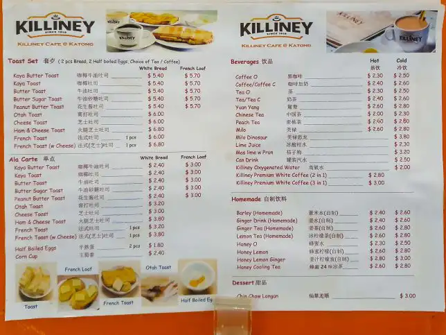 Katong Square Killiney Kopitiam Menu & Drinks List