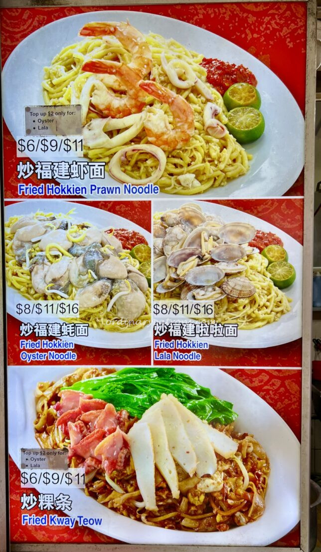 Newton Old Signboard 25: $9 Fried Kway Teow