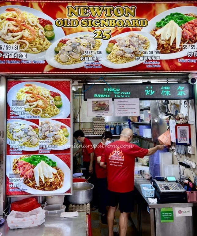 Newton Old Signboard 25