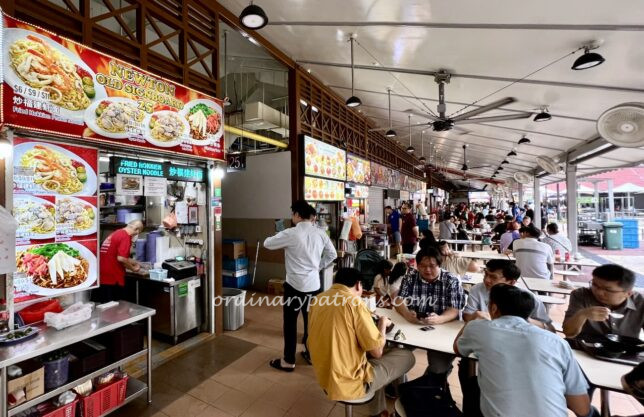Newton Old Signboard 25: $9 Fried Kway Teow