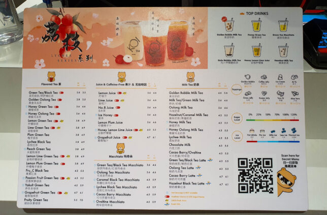KOI THÉ menu