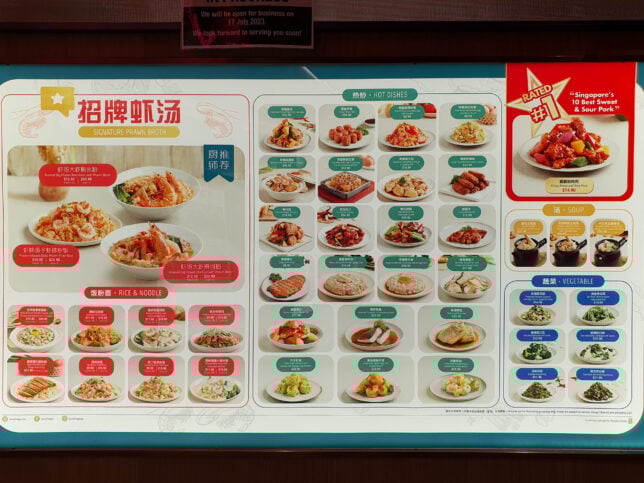 Menu of Paradise Classic at Parkway Parade