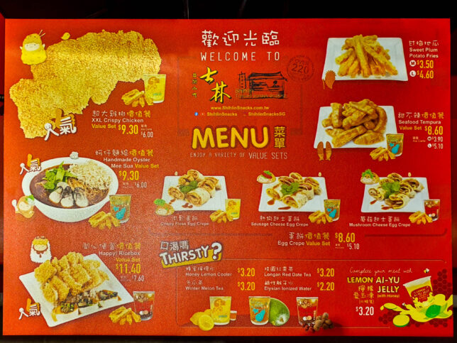 Shihlin Taiwan Street Snack Menu
