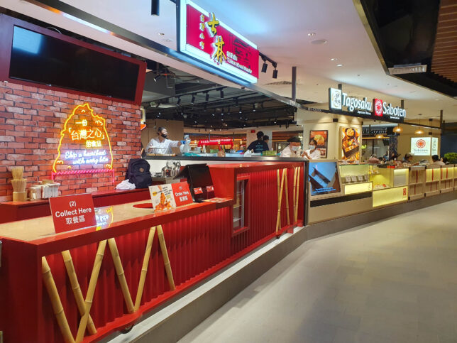 New Food Hall in Parkway Parade