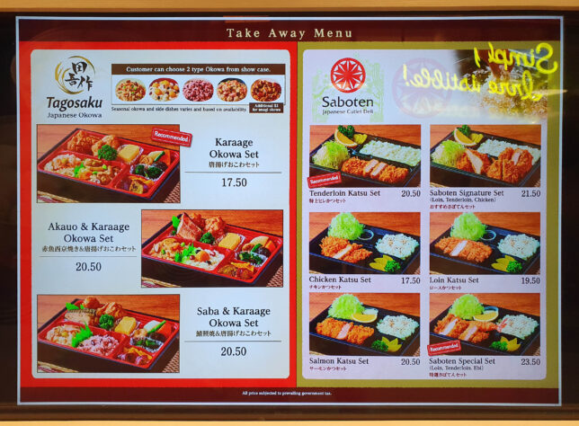 Saboten + Tagosaku Takeaway Meny