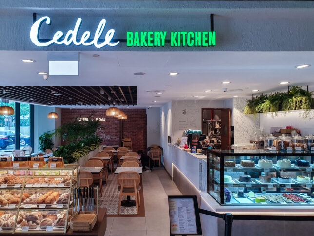 Cedele Bakery Kitchen