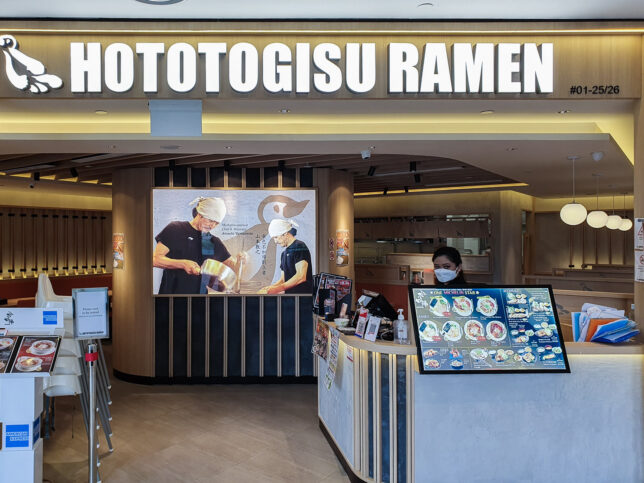 Hototogisu Ramen