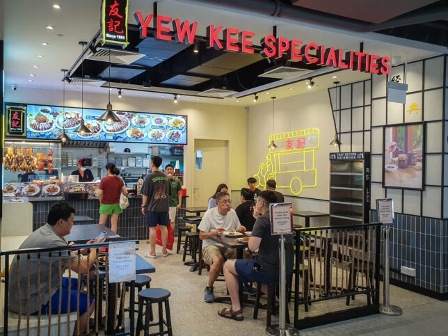 Yew Kee Specialities