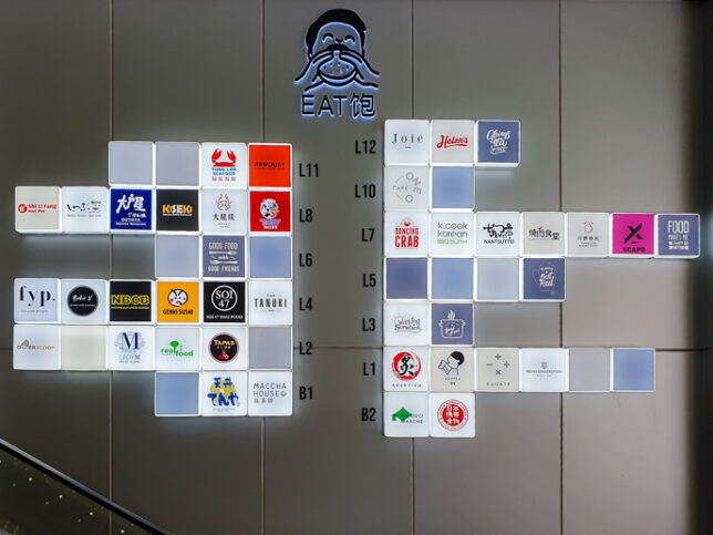 What to Eat at Orchard Central 2023