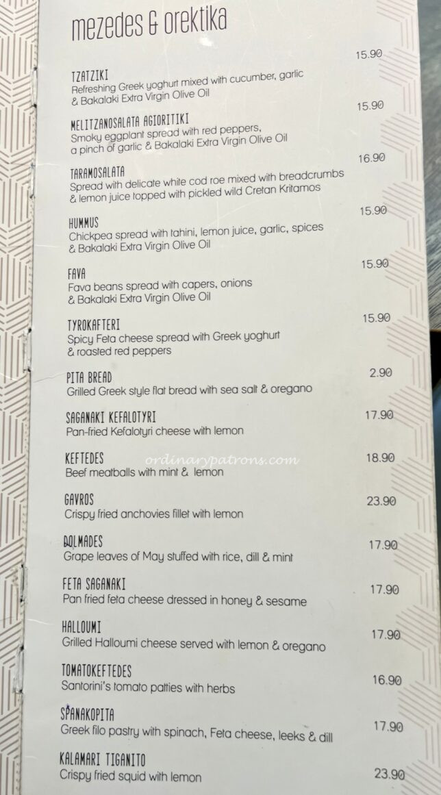 Greek Food In Singapore : Bakalaki Restaurant Menu