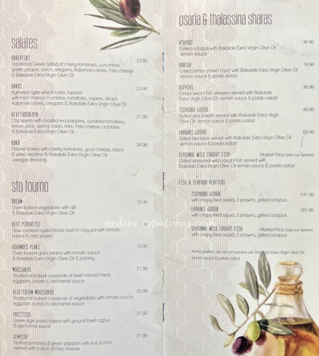 Greek Food In Singapore : Bakalaki Restaurant Menu