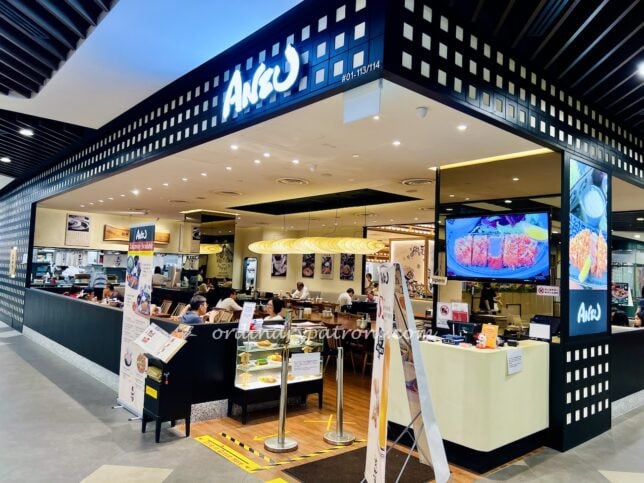 Ginza Anzu Great World City